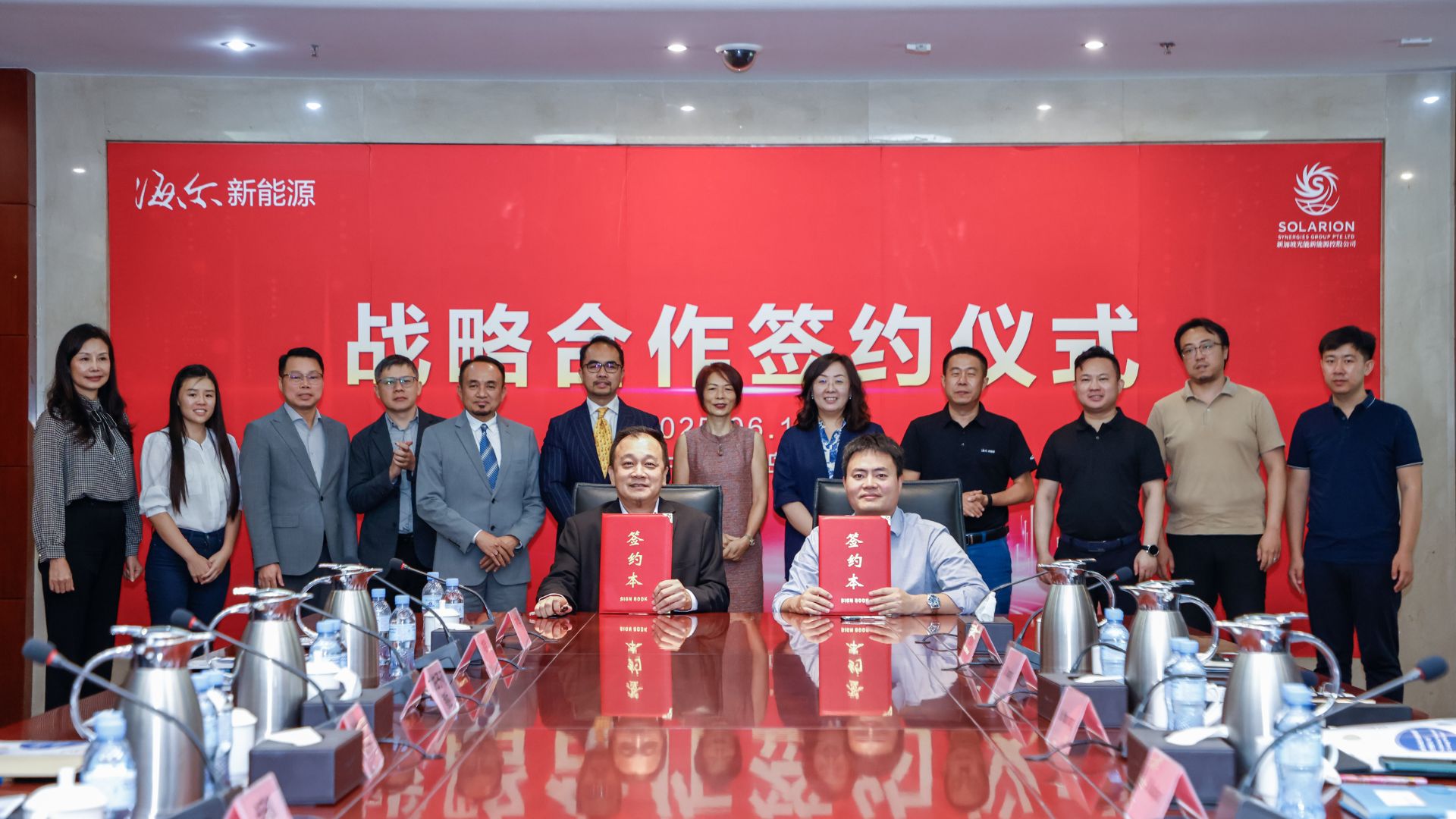 156-Haier-Energy-Housing-Town-City-Development