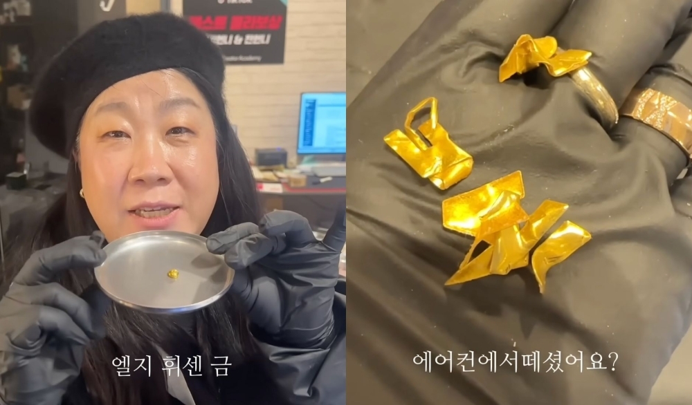 A-20-Year-Old-Lg-Air-Conditioner-Triggers-South-Koreas-Unlikeliest-Gold-Hunt-